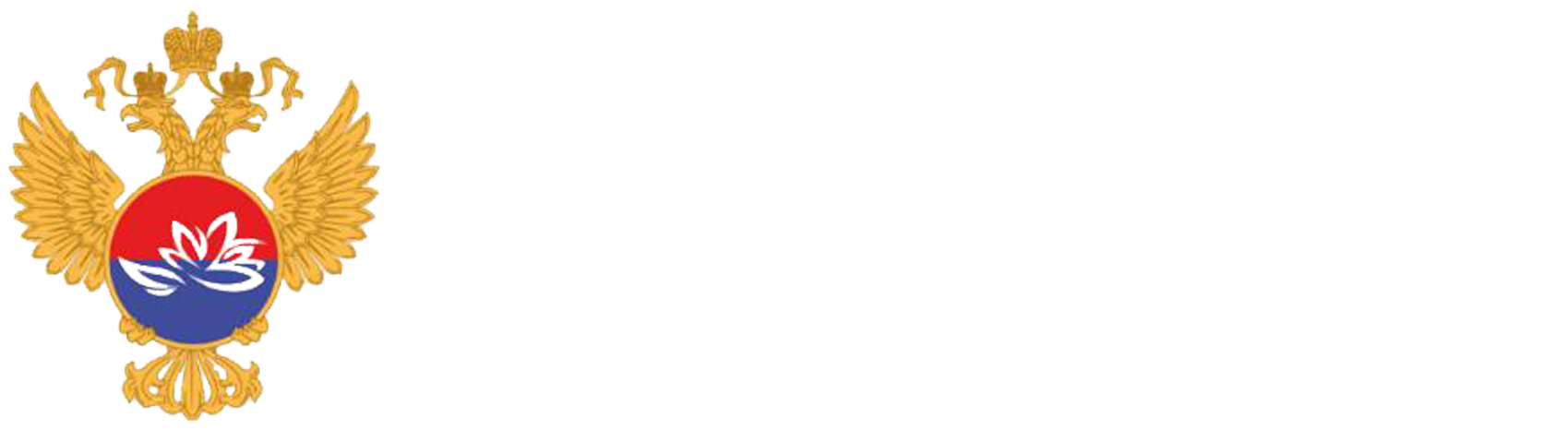 Государственный герб