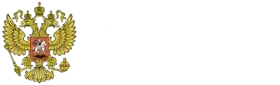 Герб Российской Федерации